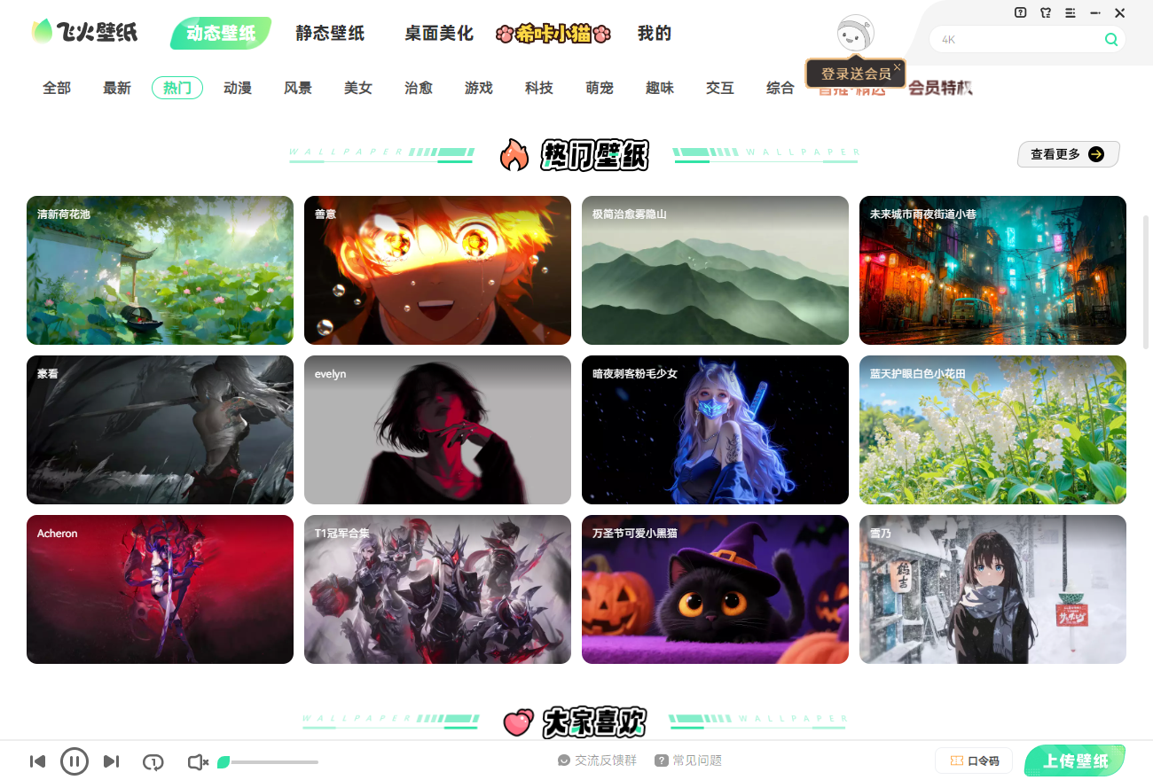 �ɻ�̬��ֽ�����v2.6.0.2 ���°�