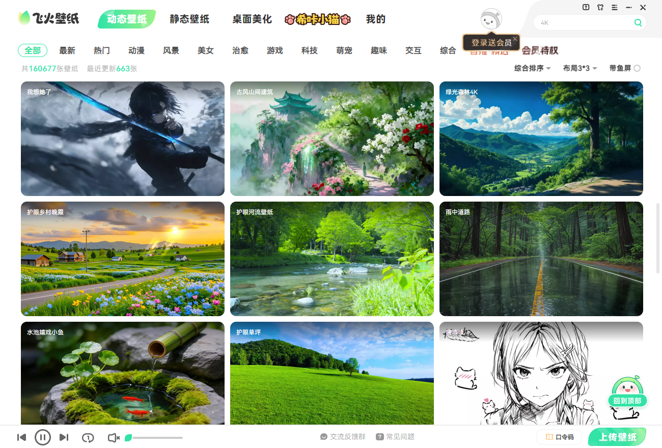 �ɻ�̬��ֽ�����v2.6.0.2 ���°�