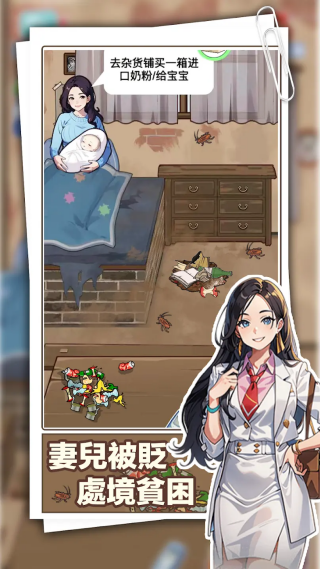 �ط������ҵ���Ϯ�����ֻ���v1.0.3 ��׿��