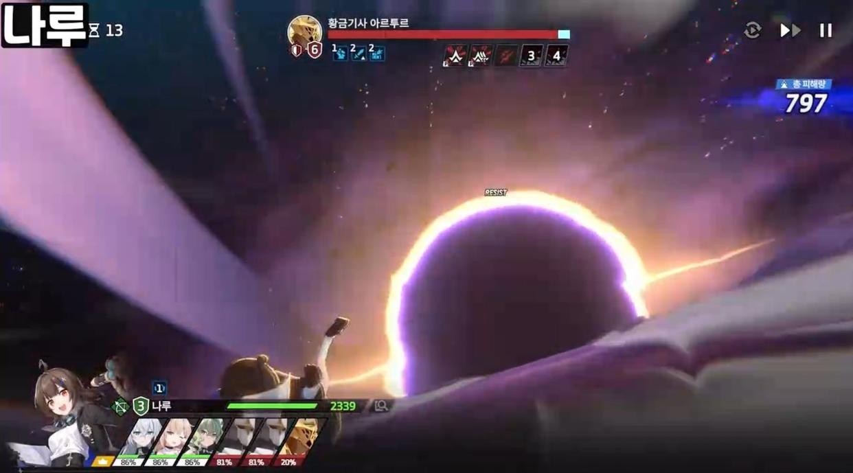 ��֮��Ԯ�߹ٷ�����(StarSavior)v2.11.2264431 �ֻ���