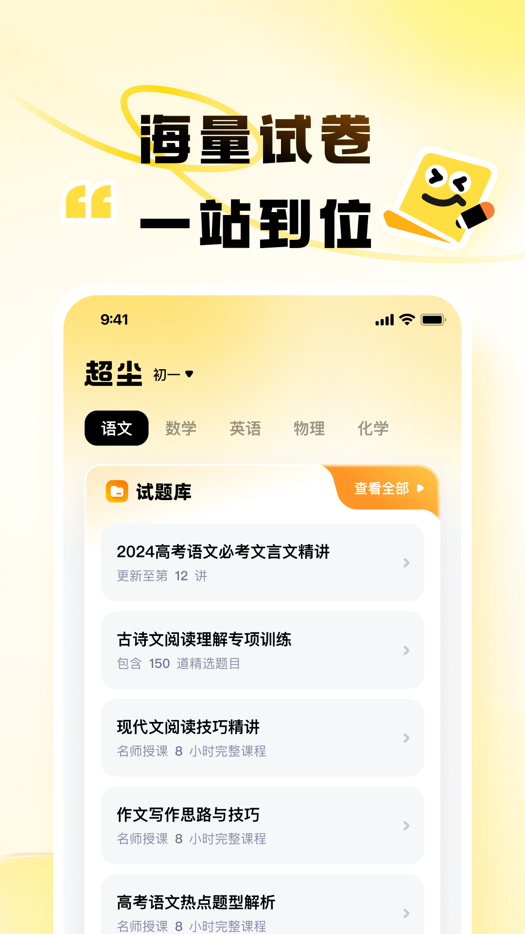 ����appv1.0.19 ���°�