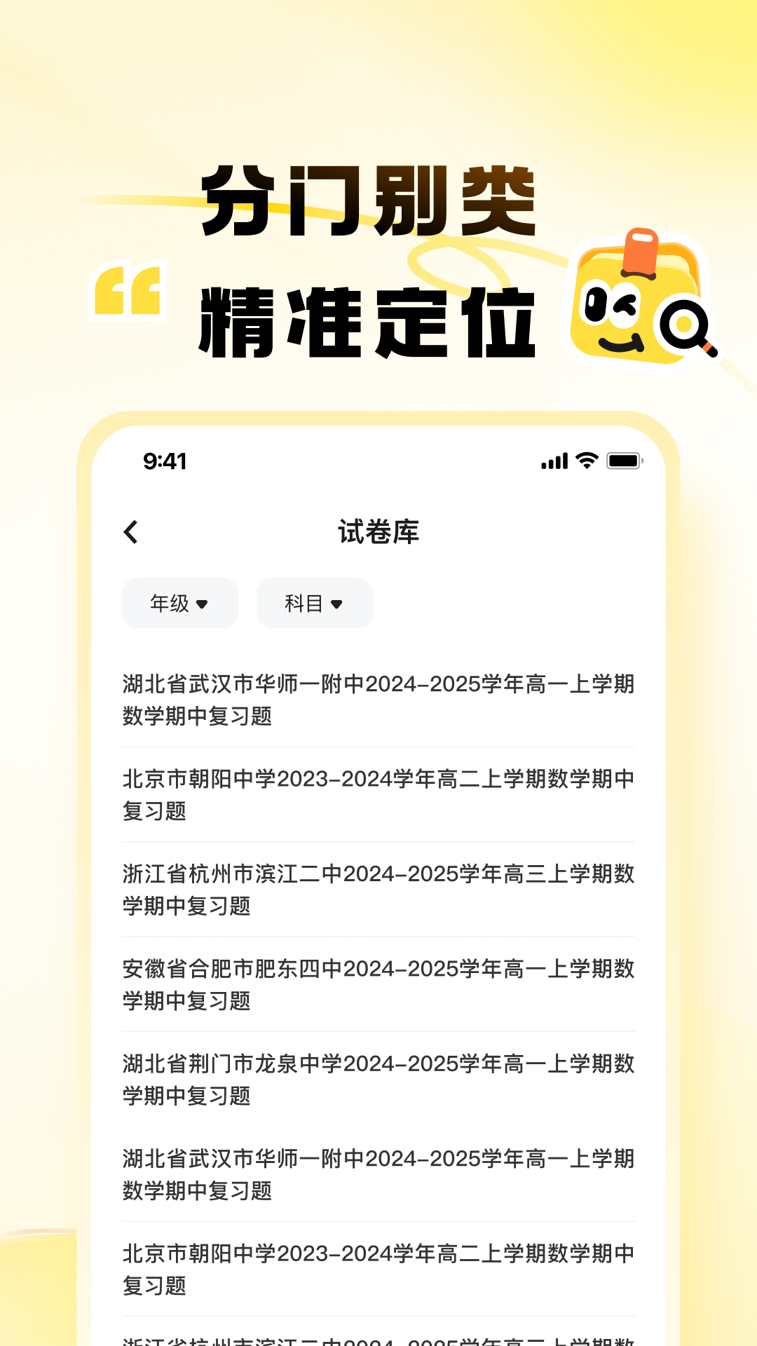 ����appv1.0.19 ���°�