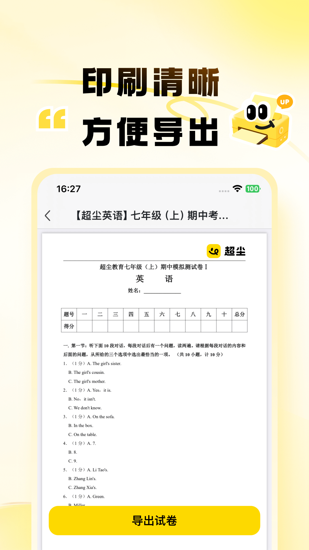 ����appv1.0.19 ���°�