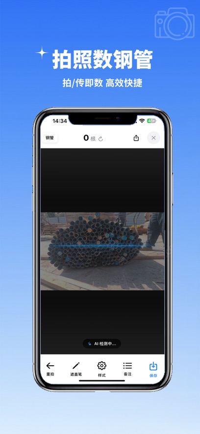���ܵ���appv1.1 ���°�