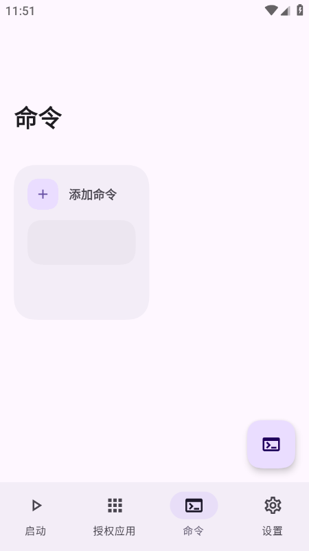 Stellar��������v1.0.11 ��׿��