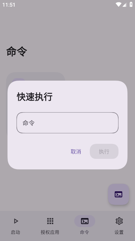 Stellar��������v1.0.11 ��׿��