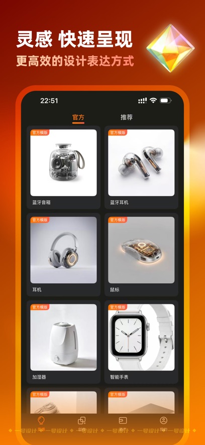 һ�����appv1.2.0511 ���°�