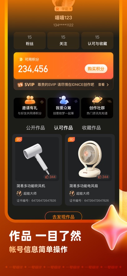 һ�����appv1.2.0511 ���°�
