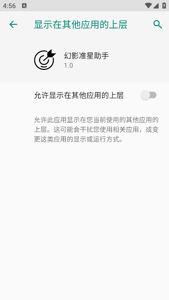 ��Ӱ׼����������v1.0 �ٷ���