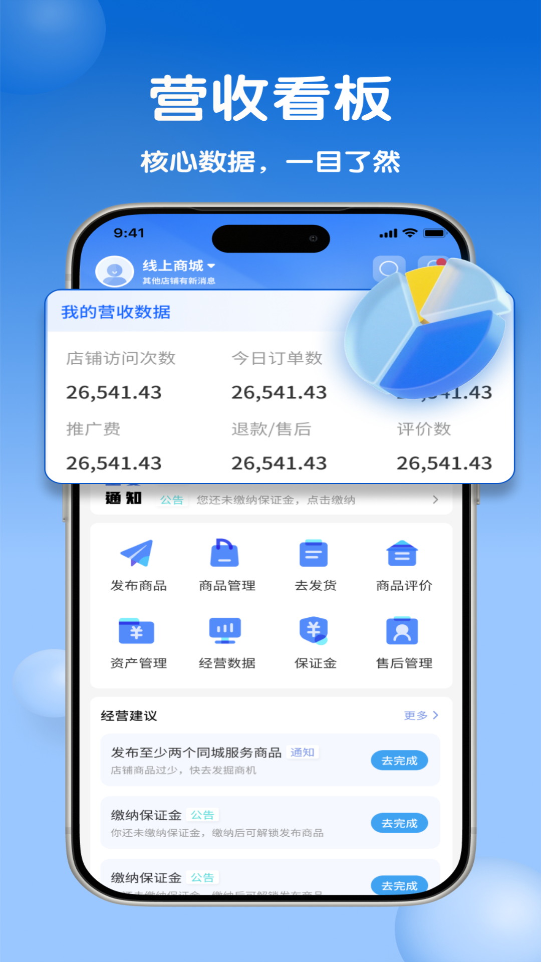 �����̻���appv1.0.0 ���°�