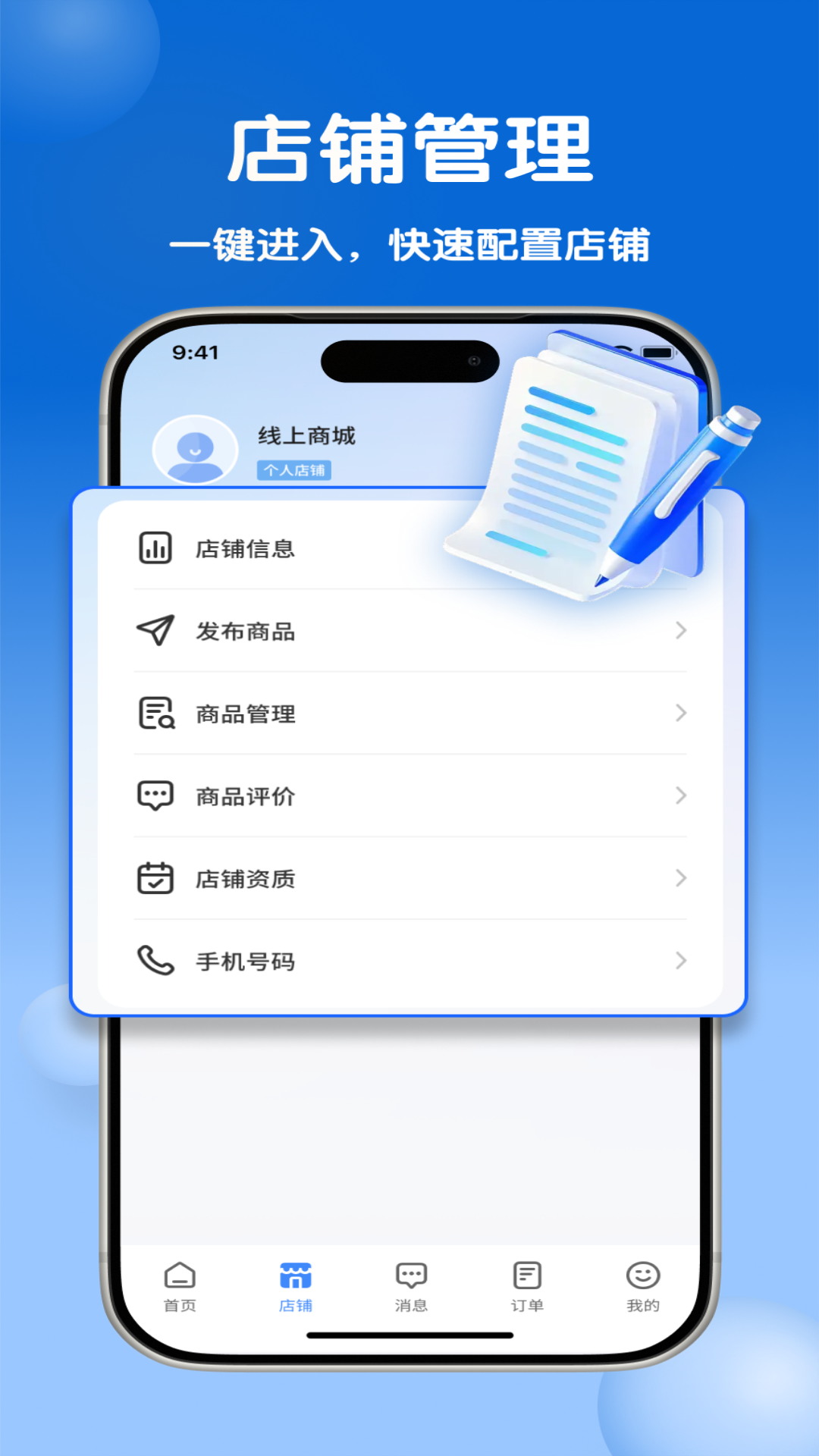 �����̻���appv1.0.0 ���°�
