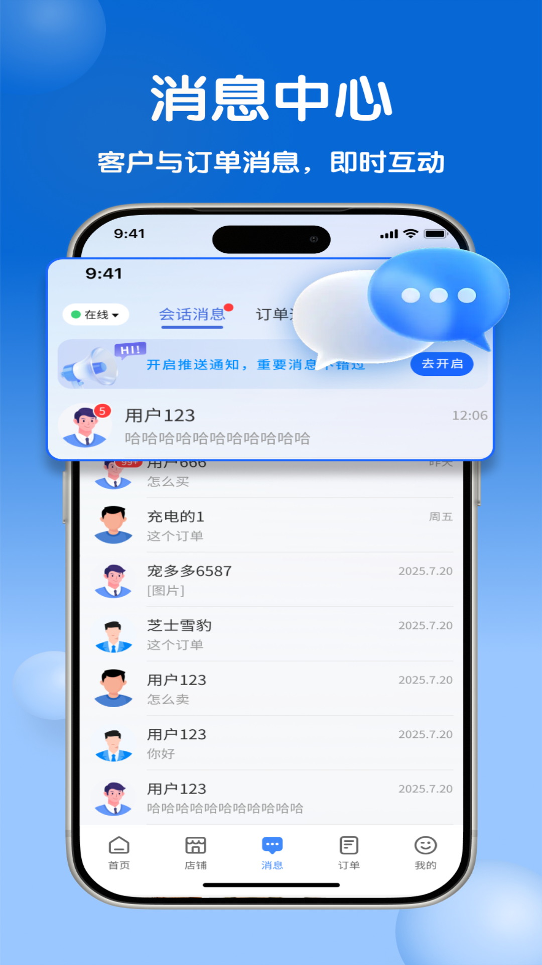 �����̻���appv1.0.0 ���°�
