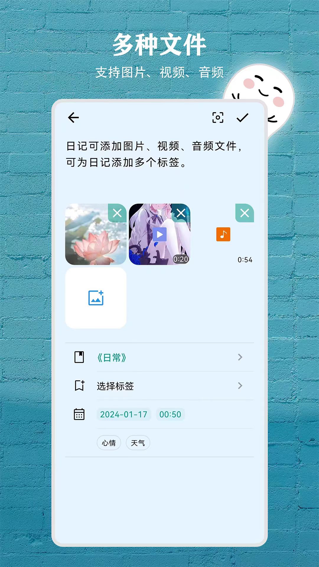 �ռǺ������°�v4.1.0 ��׿��