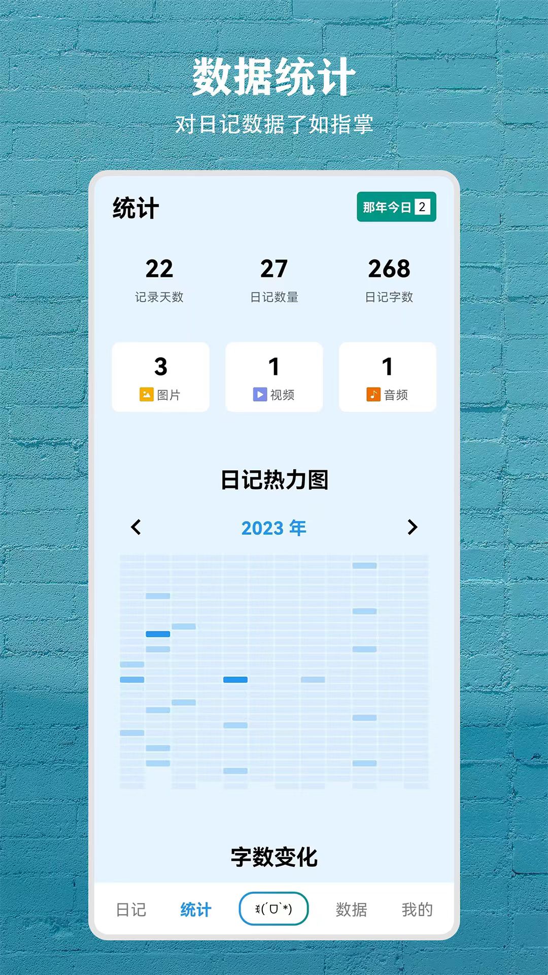 �ռǺ������°�v4.1.0 ��׿��