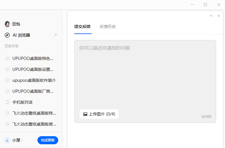 �������԰�v2.9.7 �ٷ���