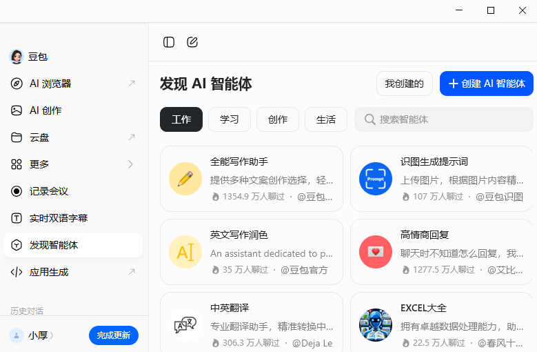 �������԰�v2.9.7 �ٷ���