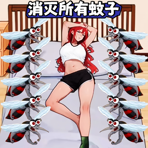 �ö�������Ϸv1.0 ��׿��