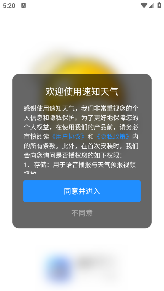 ��֪�������°�v1.7.5.5 �ٷ���