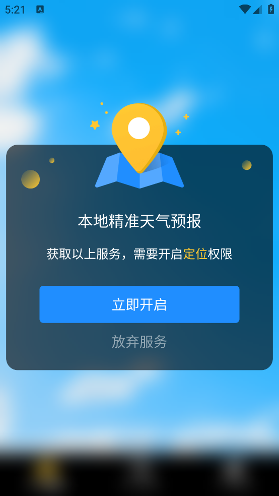 ��֪�������°�v1.7.5.5 �ٷ���