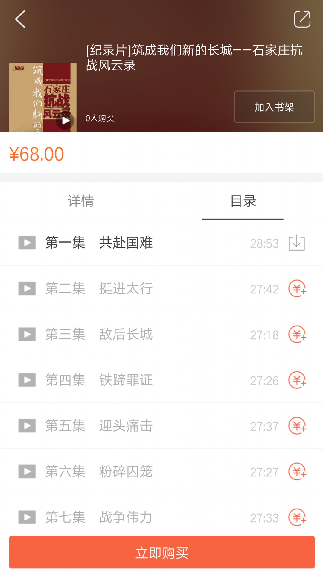 ��Բ����appv2.144.146 ���°�