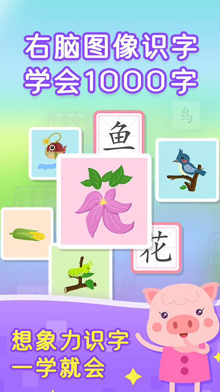 С������ʶ��appv3.5 ���°�