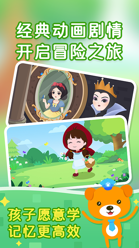 С������ʶ��appv3.5 ���°�