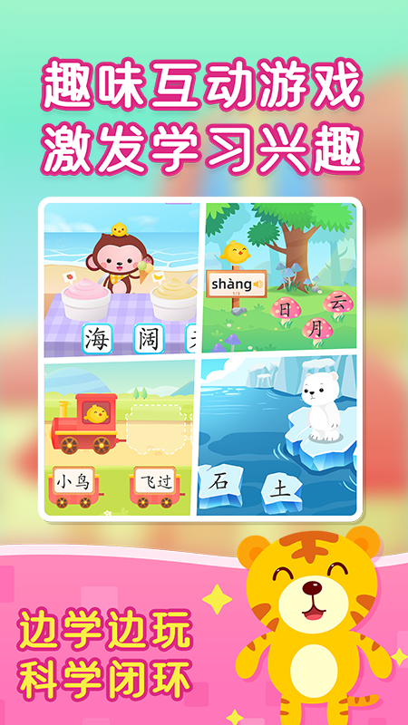 С������ʶ��appv3.5 ���°�