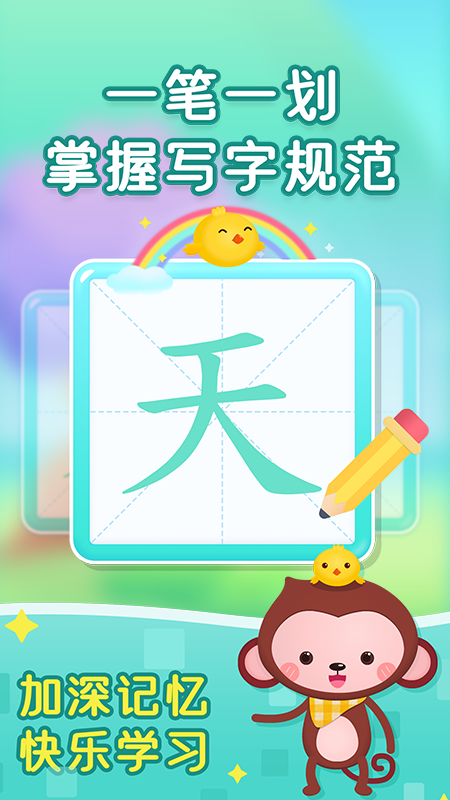 С������ʶ��appv3.5 ���°�