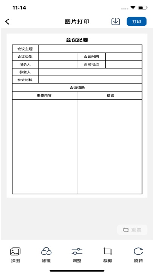 PrintMate appv1.0.0 ���°�