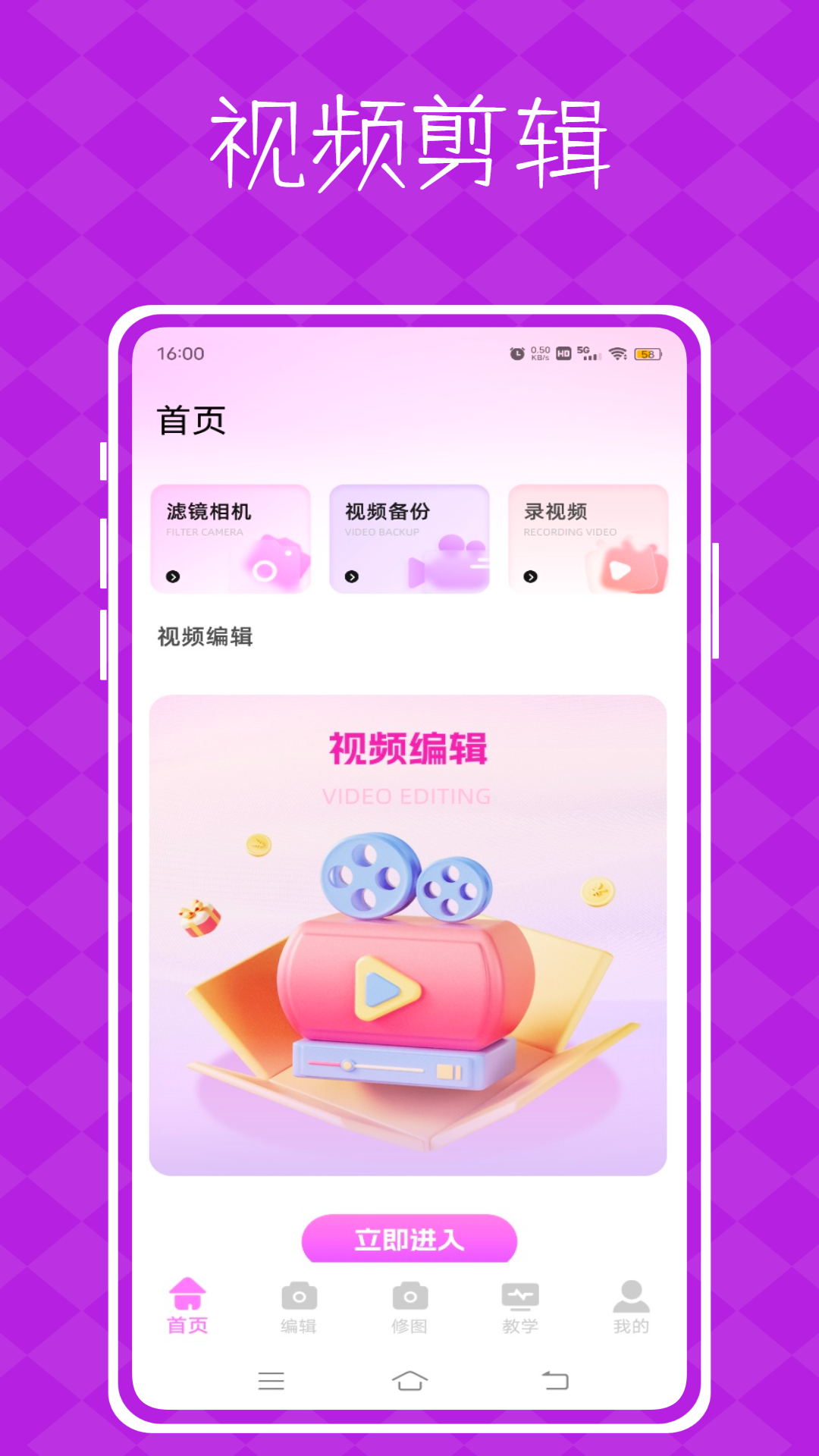 ��Ƶpͼ�����ֻ���v1.0.0 ��׿��