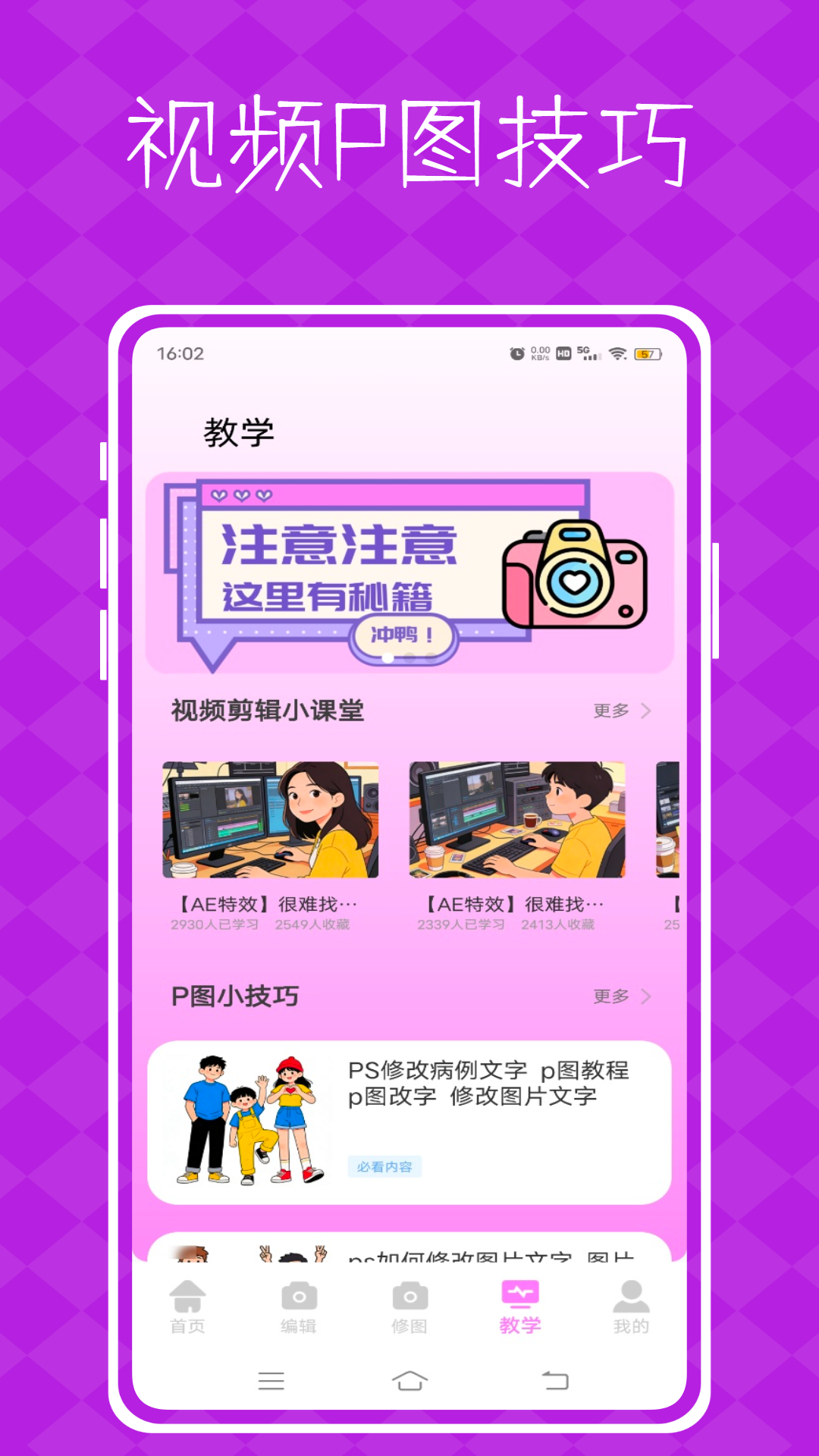 ��Ƶpͼ�����ֻ���v1.0.0 ��׿��