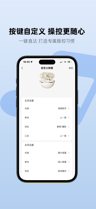 Aiben����appv1.1.7 ���°�