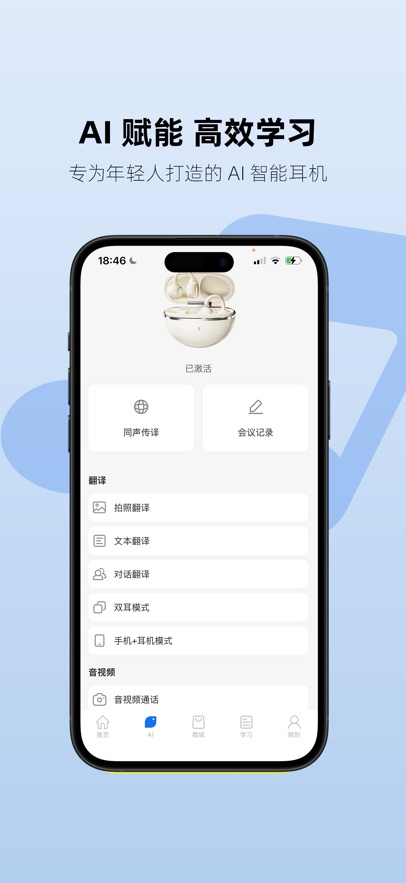 Aiben����appv1.1.7 ���°�