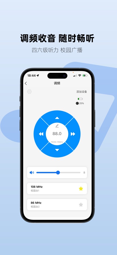 Aiben����appv1.1.7 ���°�