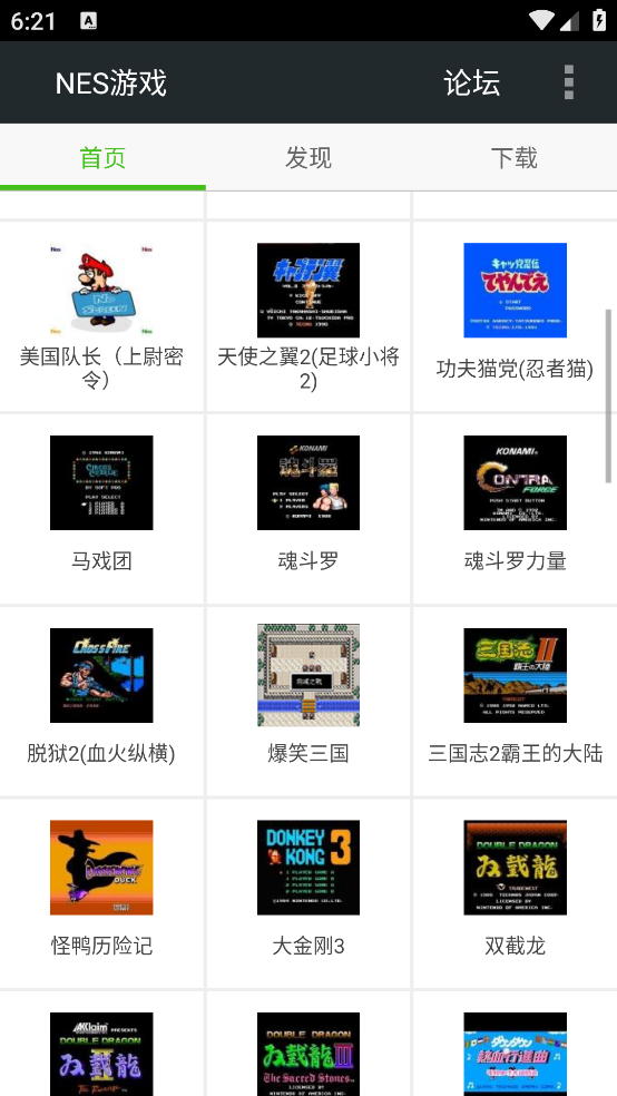 FC NES��Ϸ��׿��v3.0.0 ���°�