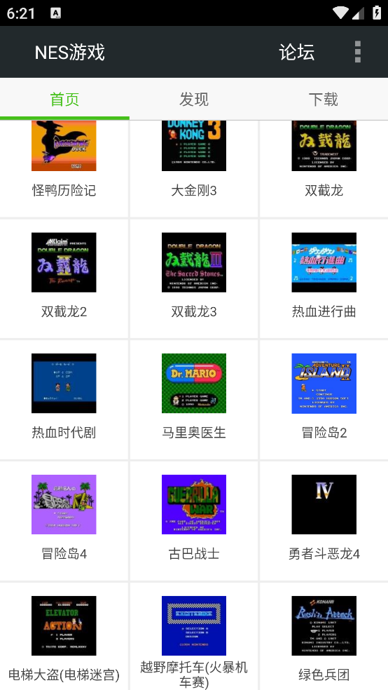 FC NES��Ϸ��׿��v3.0.0 ���°�