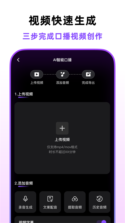�ڲ�����������v1.2.0 ��׿��