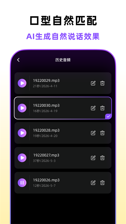 �ڲ�����������v1.2.0 ��׿��