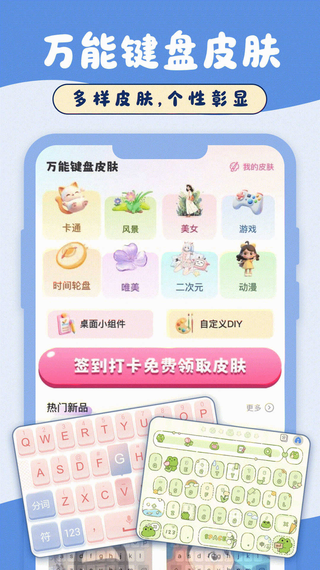 ȫ��̬��ֽappv1.0.0 ��׿��