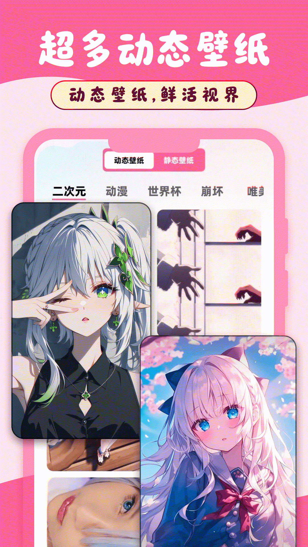 ȫ��̬��ֽappv1.0.0 ��׿��