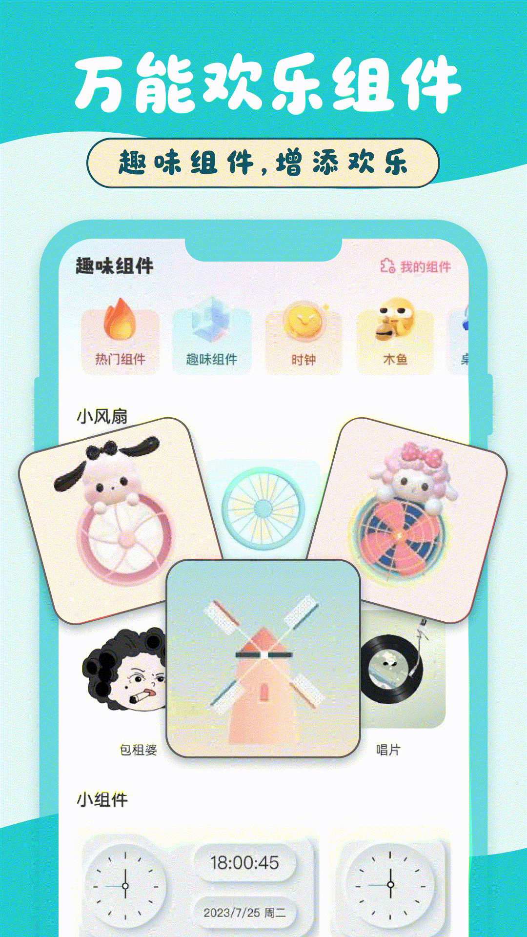 ȫ��̬��ֽappv1.0.0 ��׿��