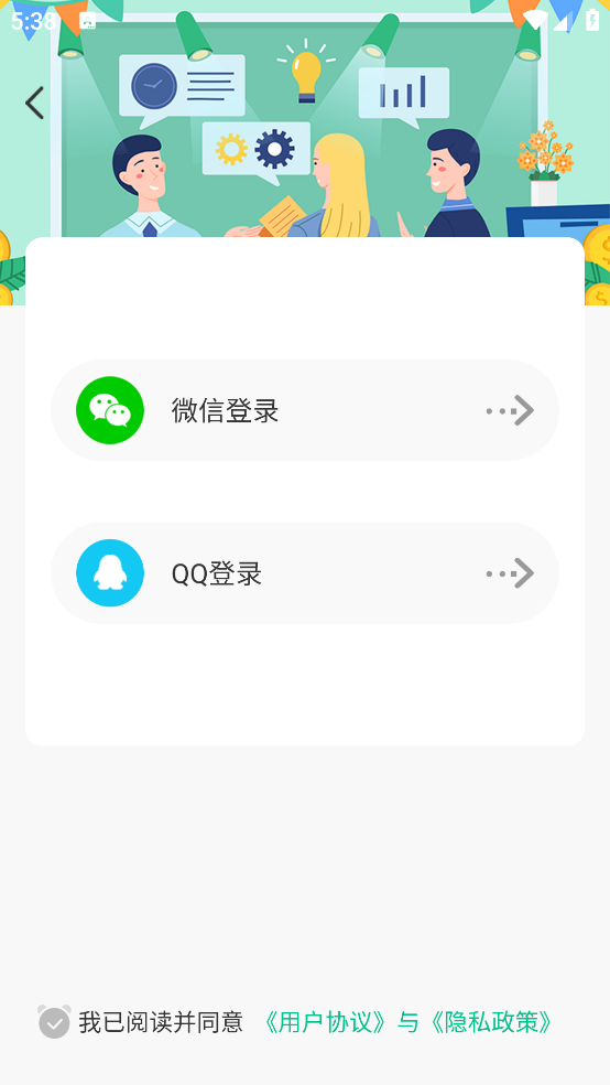 �������Ű���������v8.5.8 ��׿��