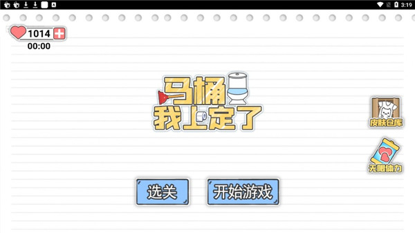 ��Ͱ���϶�����Ϸv1.1 ��׿��