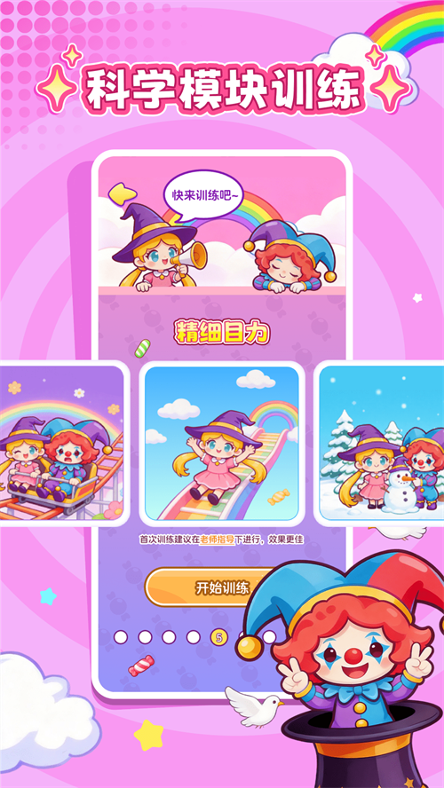 ���ӽ���appv1.0.0 ���°�