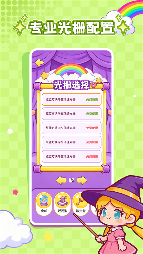 ���ӽ���appv1.0.0 ���°�