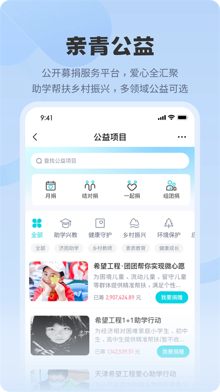 ���๫��appv1.0.1 ���°�