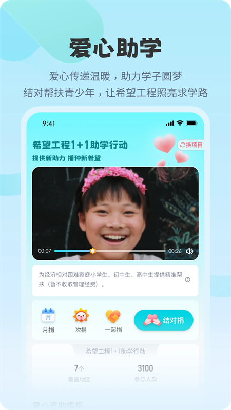 ���๫��appv1.0.1 ���°�