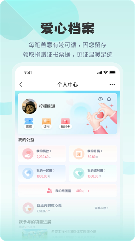 ���๫��appv1.0.1 ���°�