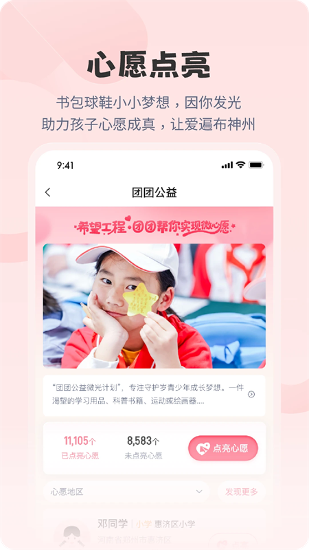 ���๫��appv1.0.1 ���°�