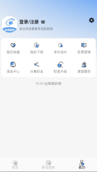 ����Ӱ�����°�v1.0.1 ��׿��